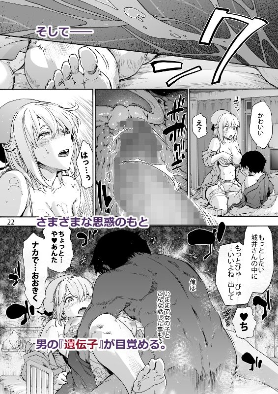 第二御八坂病院  ひとばんじゅうしぼりとるしろいさんのサンプル画像 6
