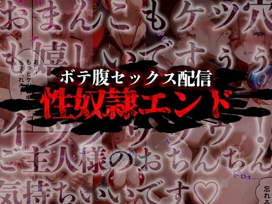 憧れの処女ヒロインが絶倫おじさんによって快楽堕ち性●隷にされる話 中野三玖編の画像9