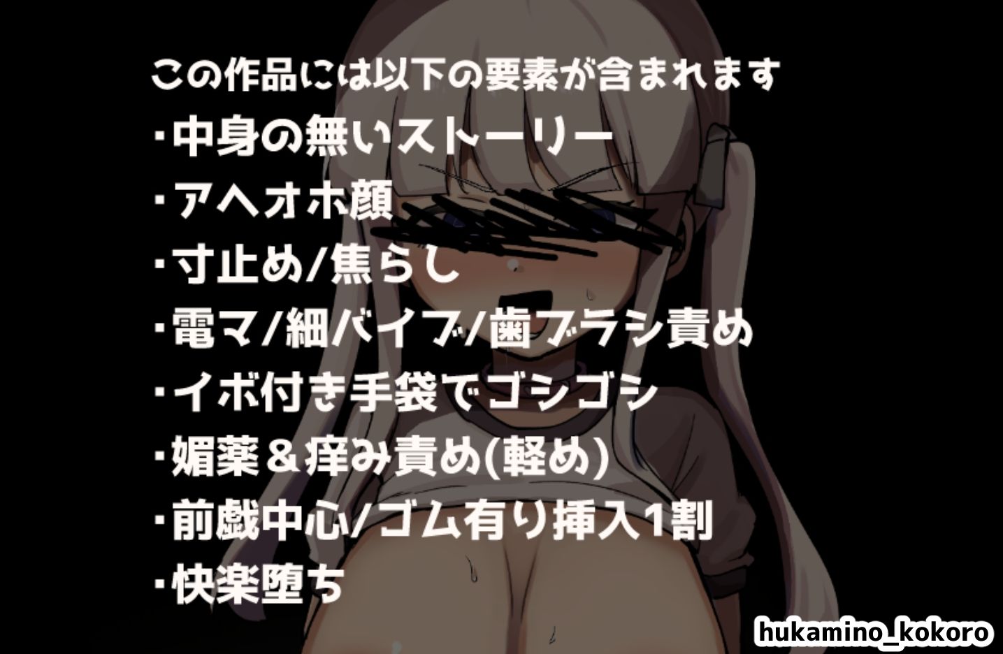 エロ配信で快楽堕ち？するわけないでしょ！！ 画像6