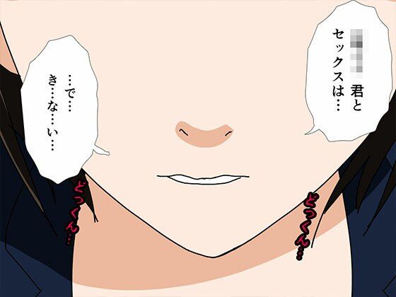 サークルENZIN的 催●学園 第一話  実母Ver.のサンプル画像 6