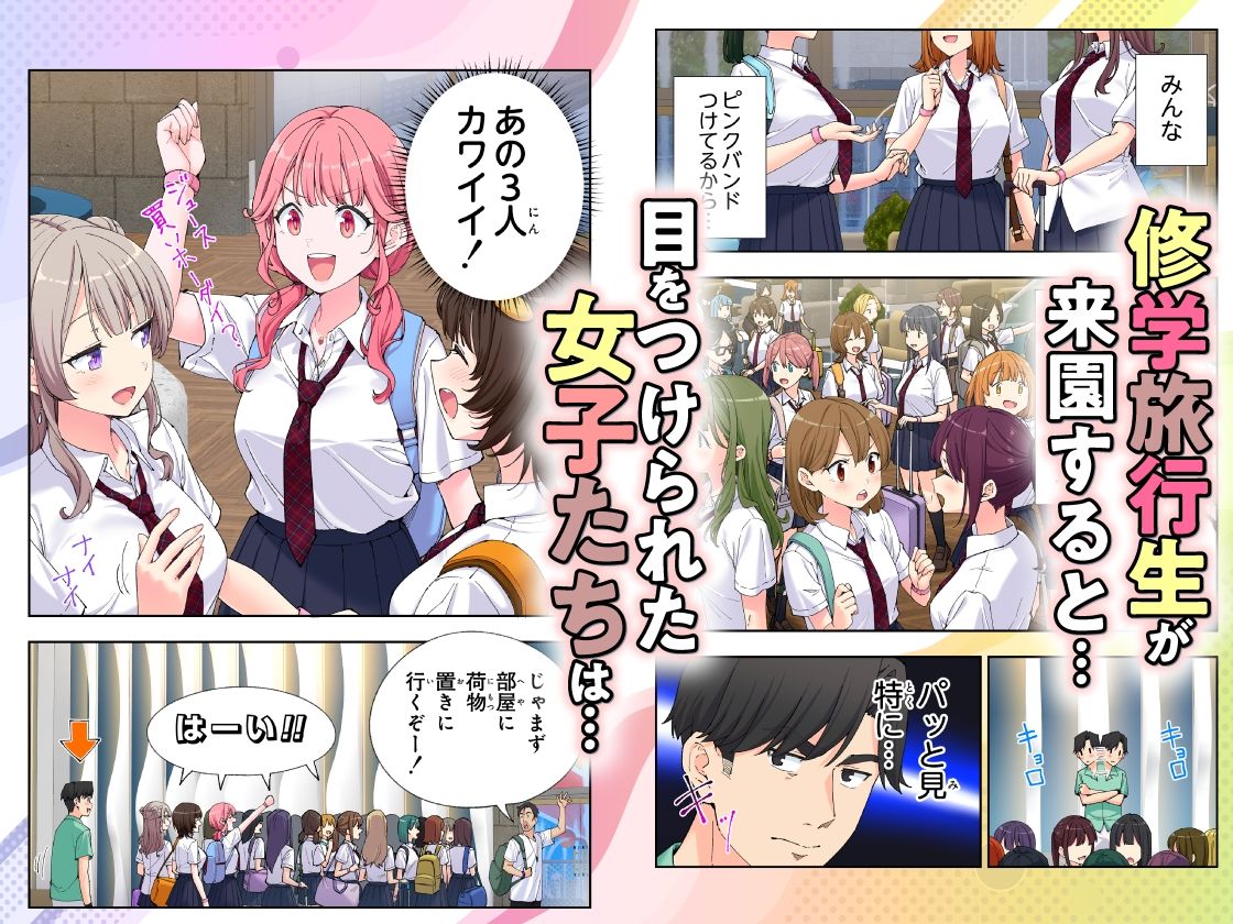 スパ・カイラクーア3の画像6