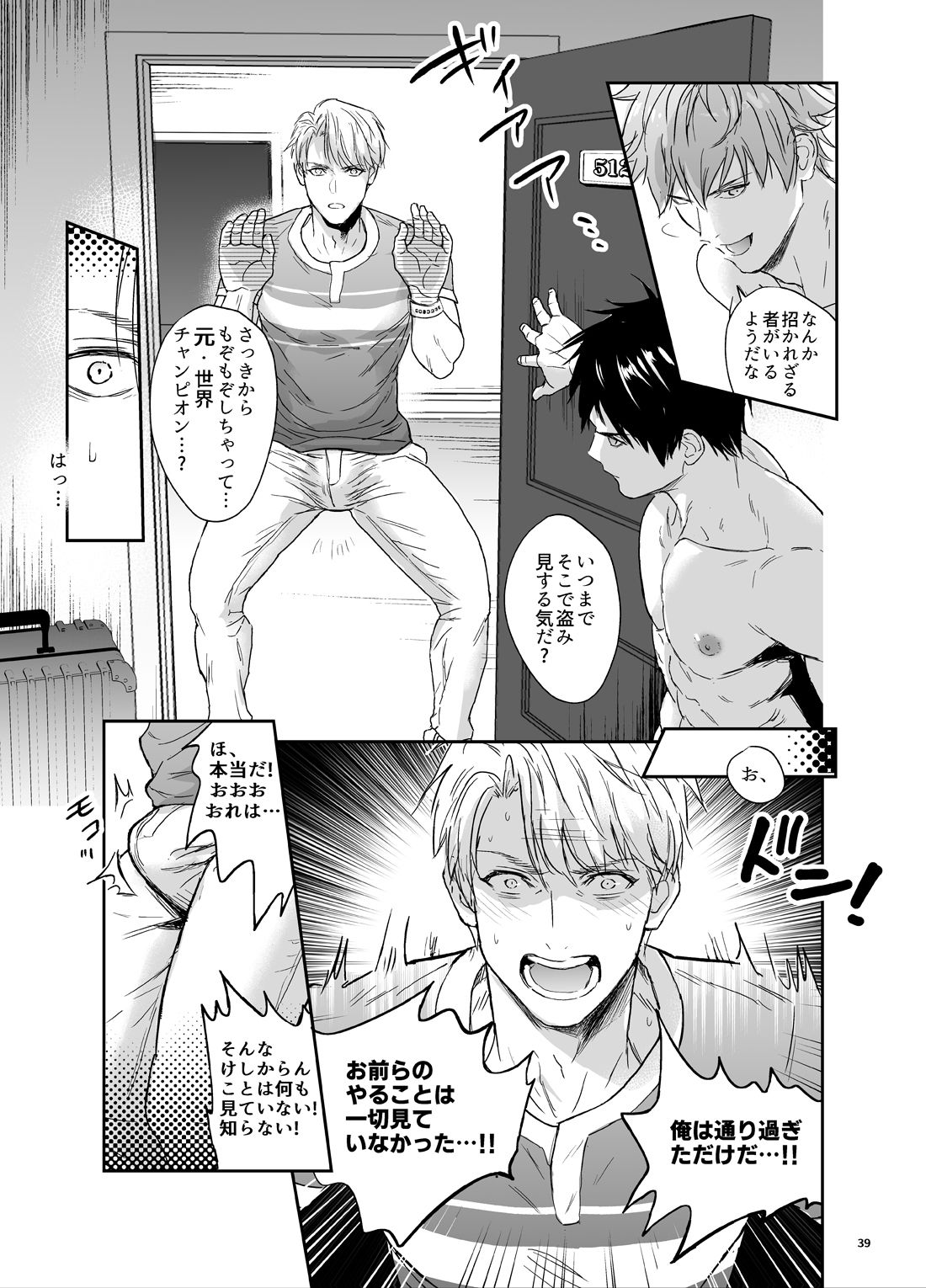 海外遠征も問題ない！の画像6