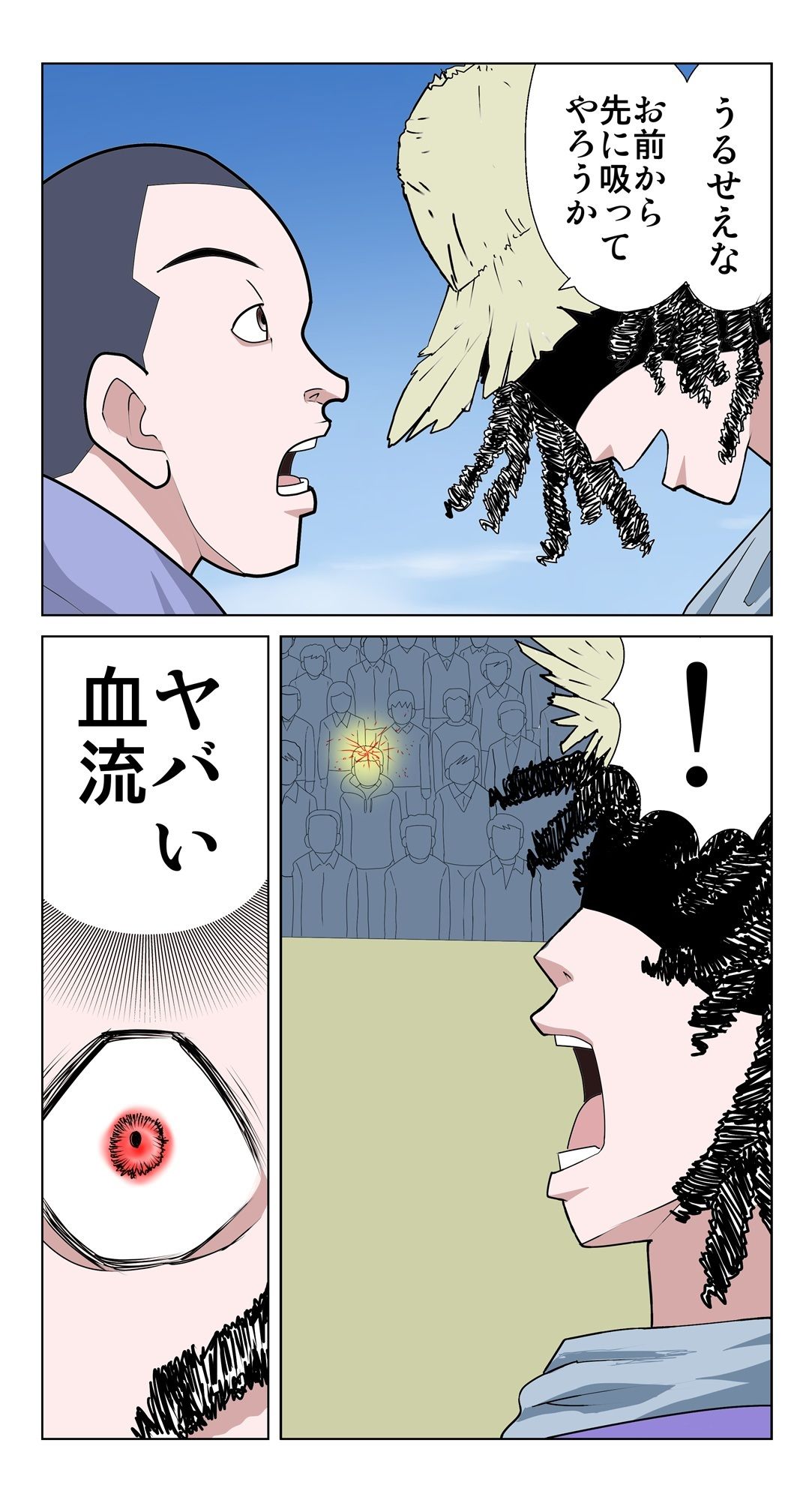 脳吸いのサンプル画像 6