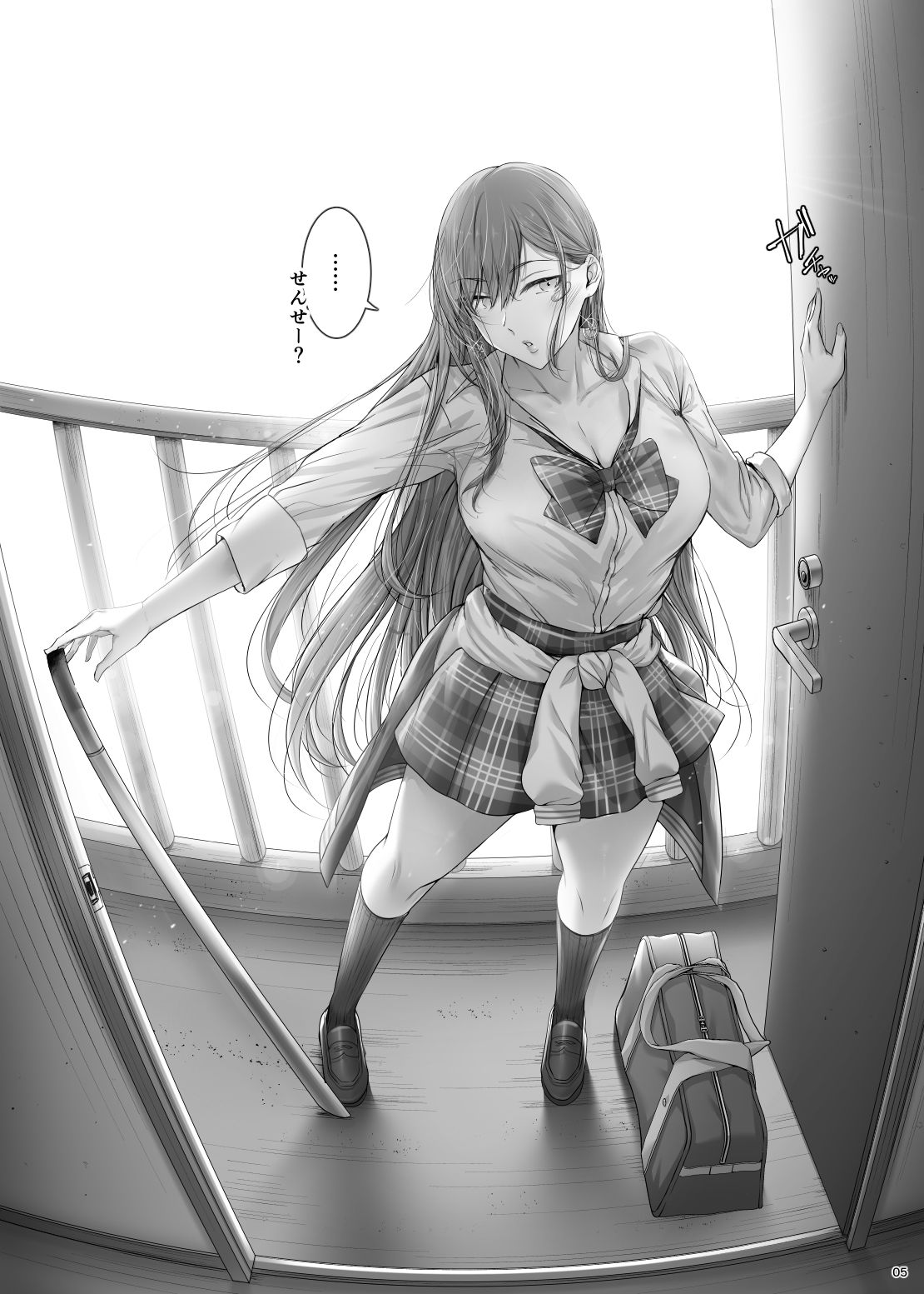 絶対に目をあわせてくれない心々那さん〜教え子はメンエス嬢〜のサンプル画像 6