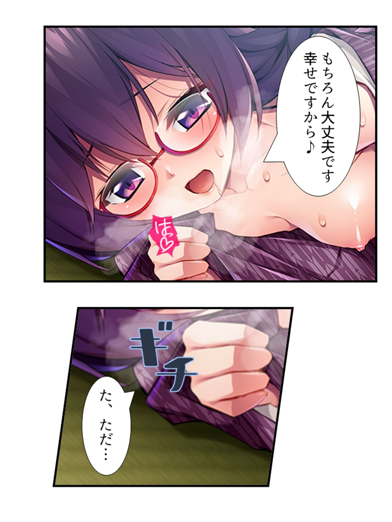 むっつりスケベなJDバイトが、俺の子種を求めてる！  ＜総集編＞のサンプル画像 6