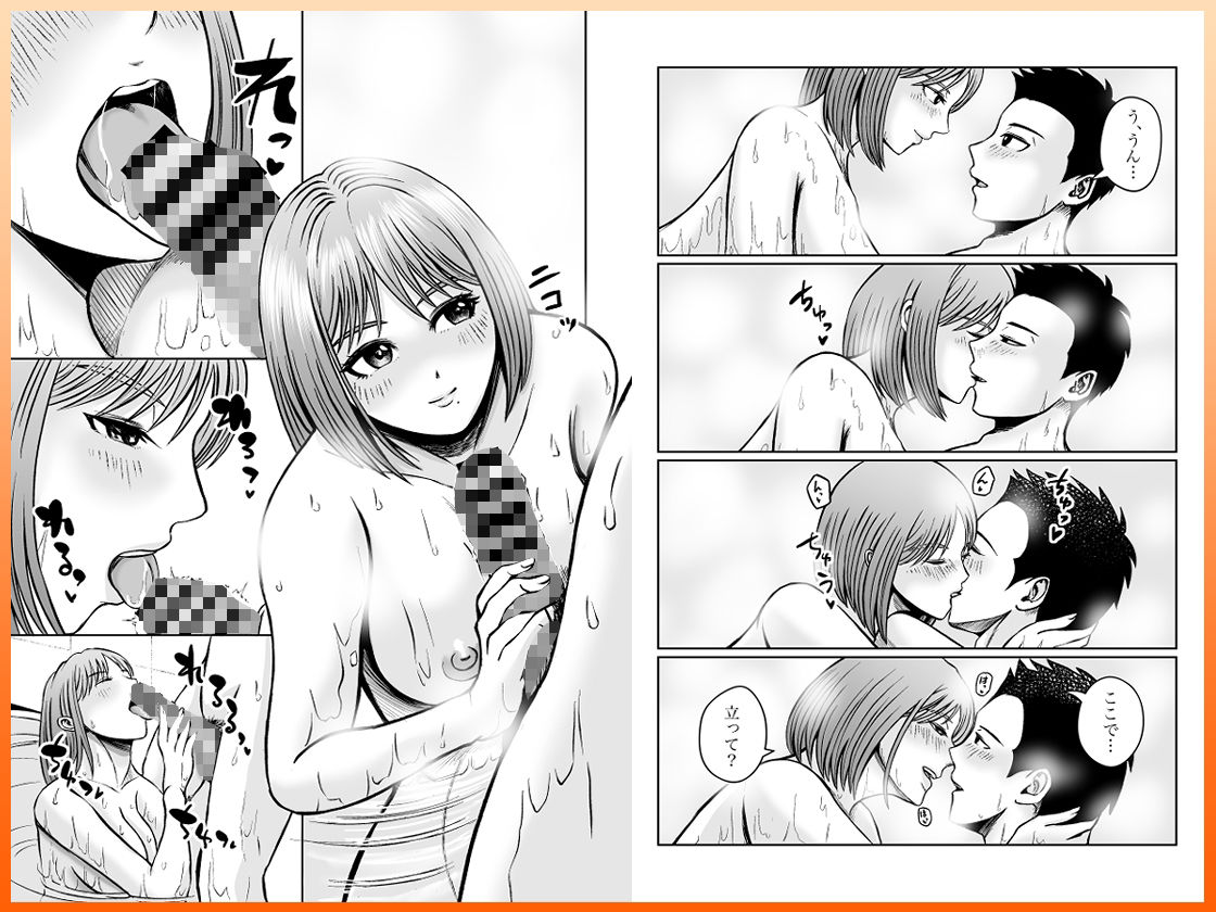 彼女のねだんSequel EP.1 ここからのふたりの画像8