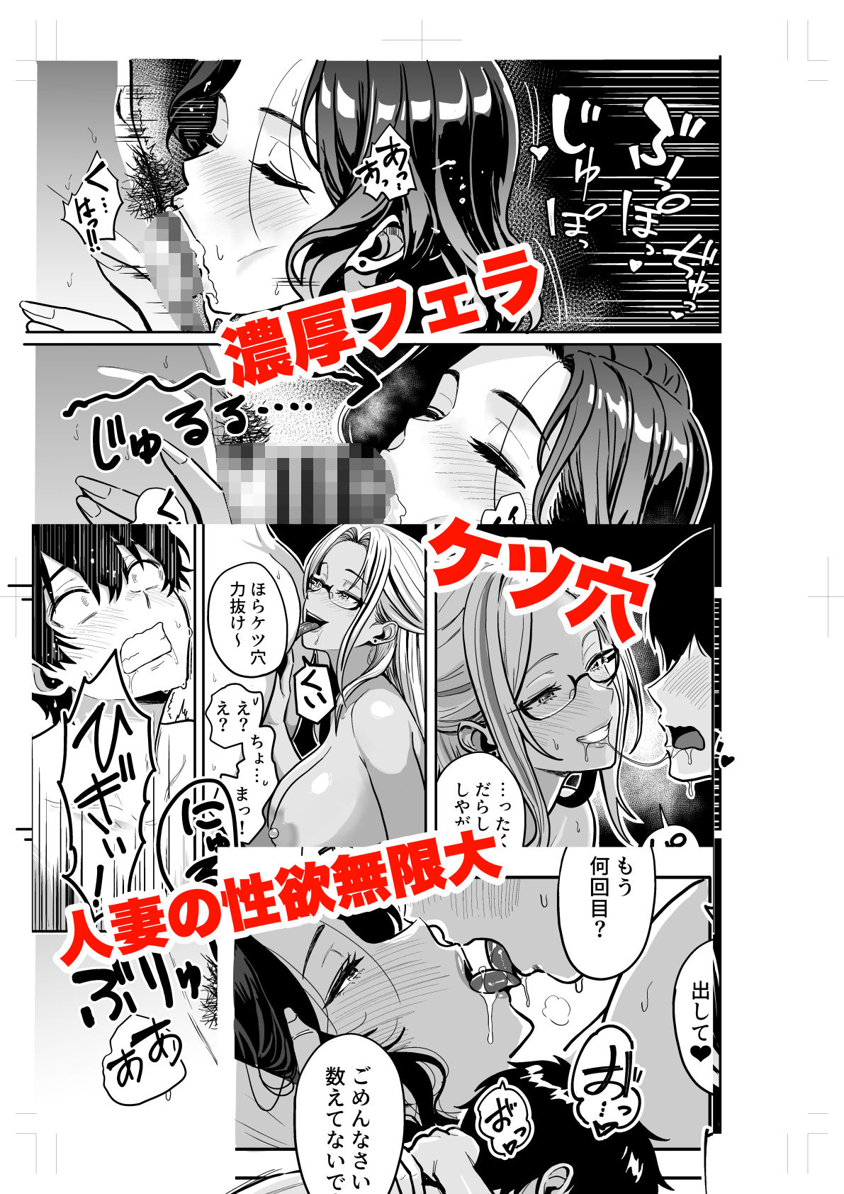 ギャルとめっちゃ生ハメ中出しえっちするハナシ #04の画像7