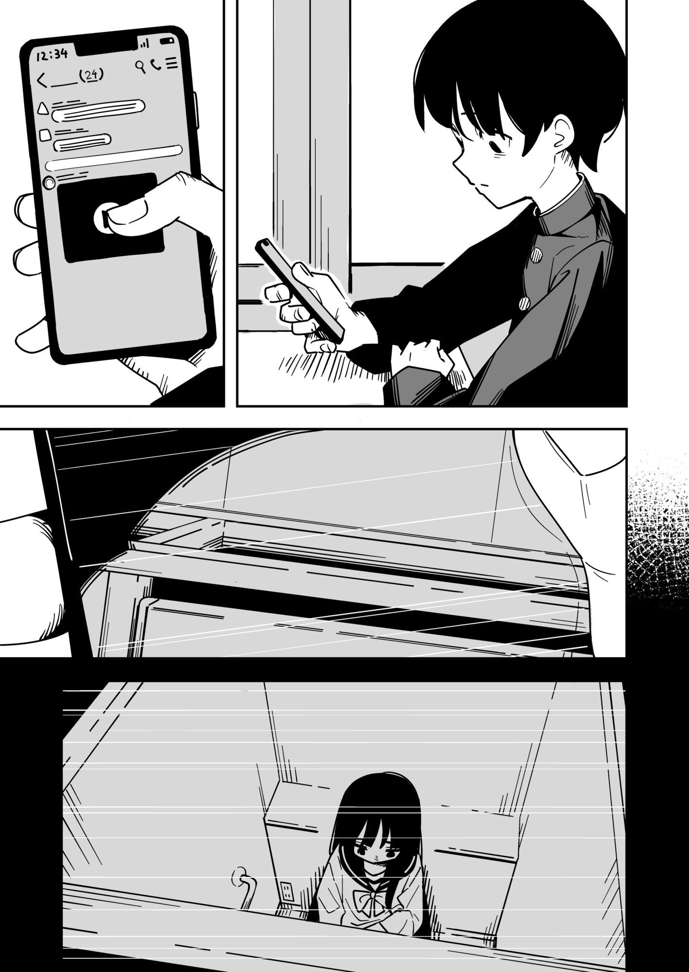 雑用係の役得の画像7
