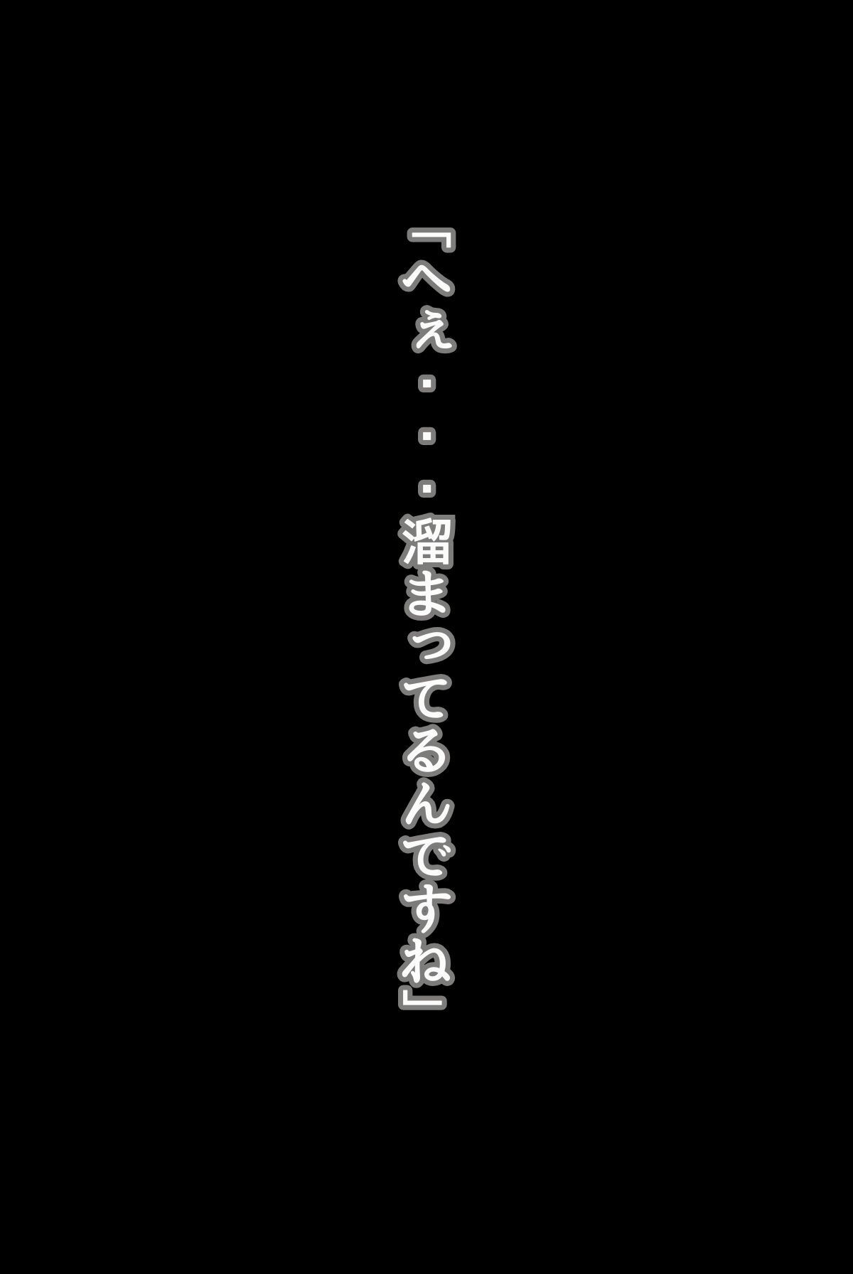 あの下着はナゼエロい！？のサンプル画像 6