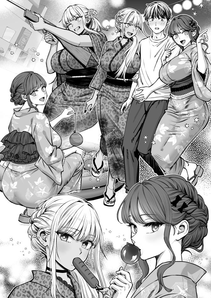 突然姉ができた話4のサンプル画像 1