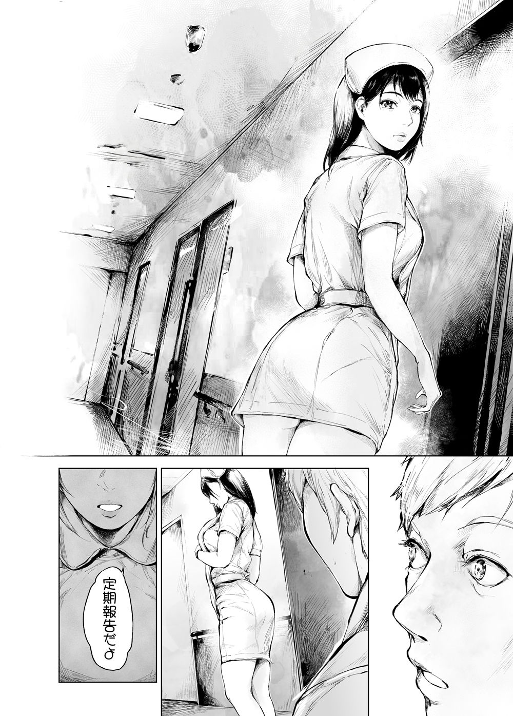 ほすぴたるふぁーむ2の画像8