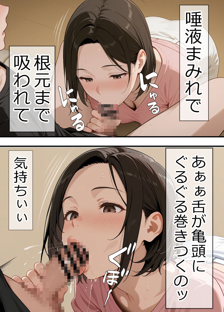 友達の母親（川島 紀香 39歳）は、僕のマンコフレンド   ハメ狂ってたら膣内射精解禁されました！のサンプル画像 6