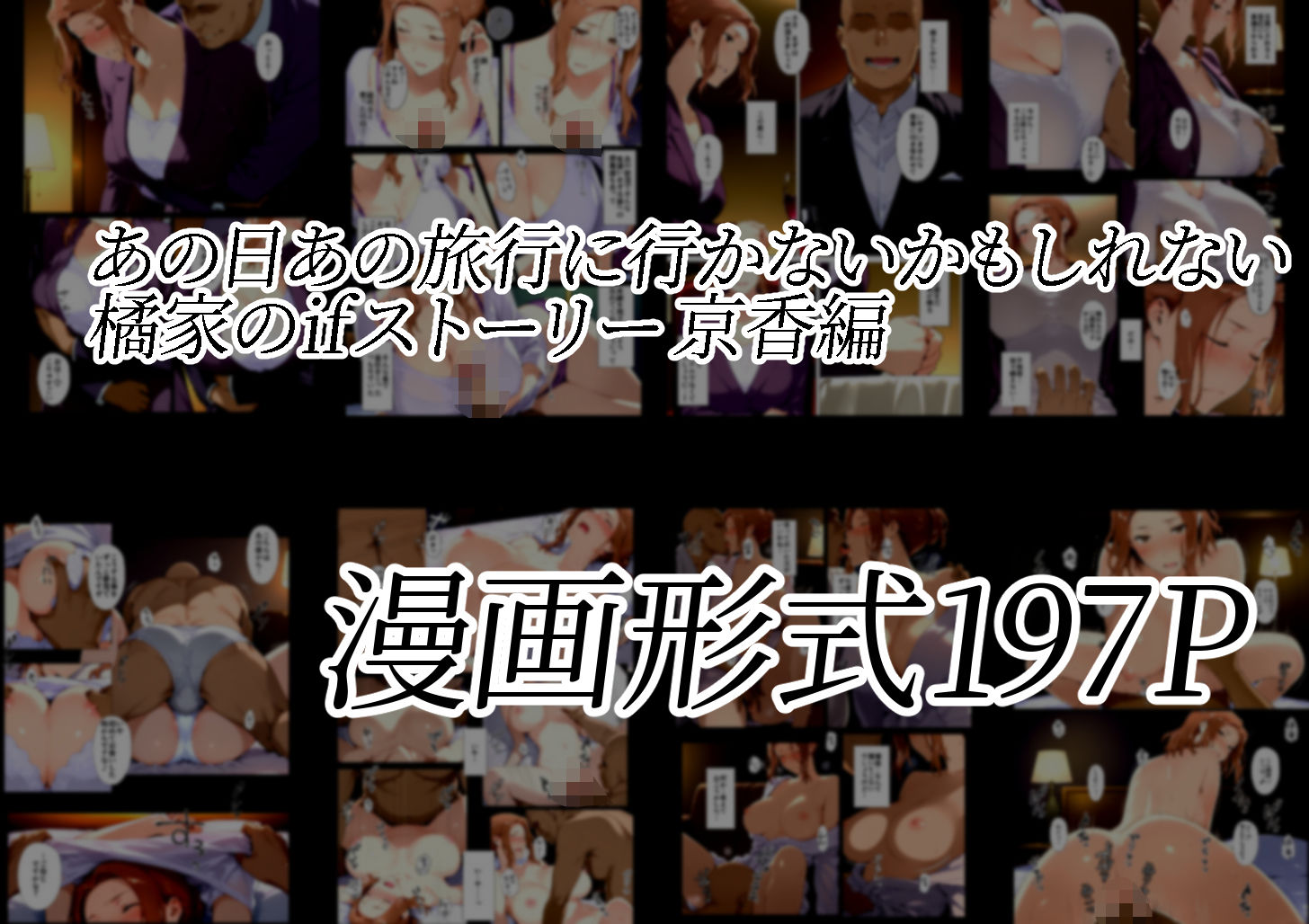 d_635797無料エロ漫画 画像8