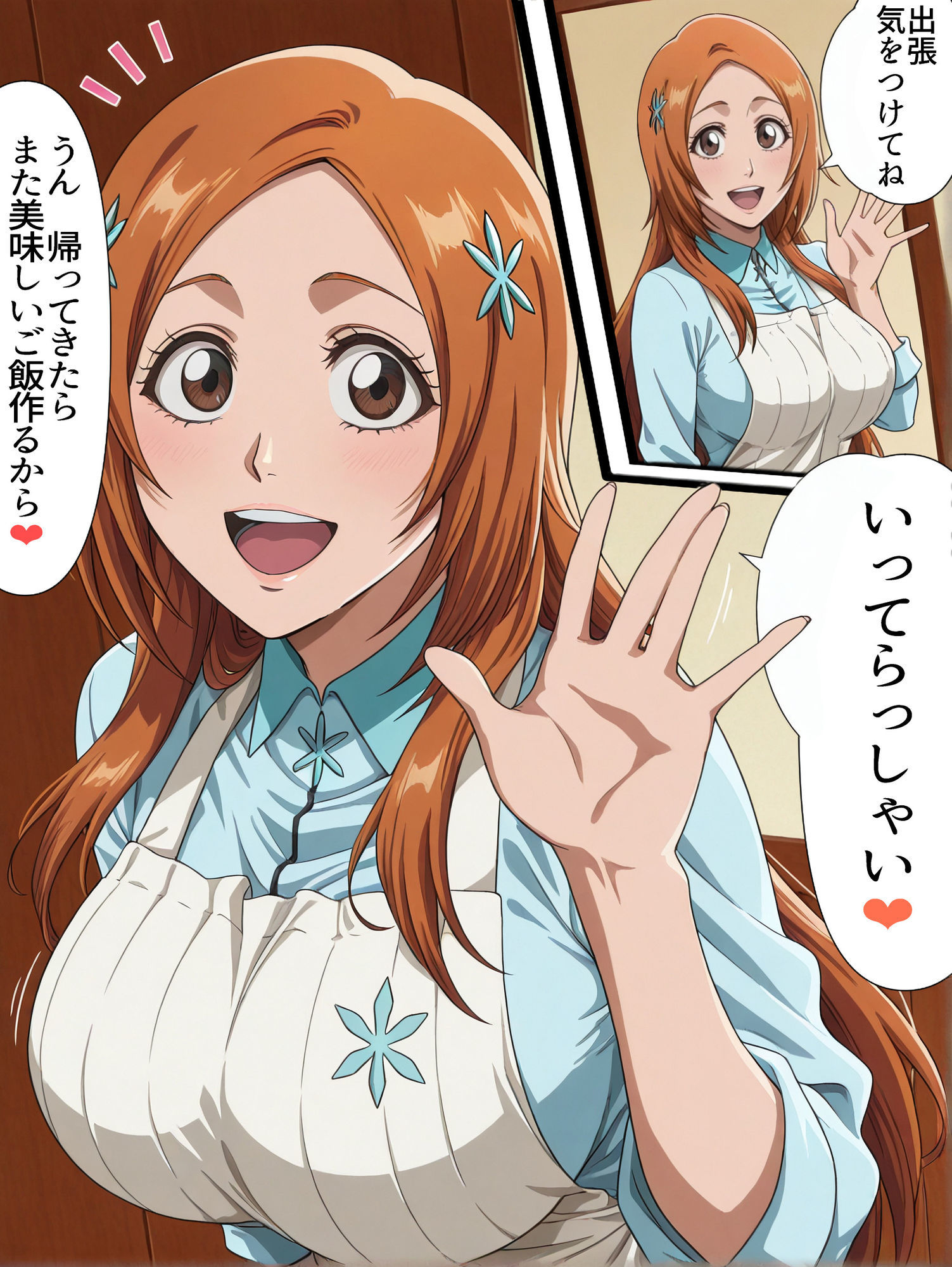 マゾメス井〇織姫は肉オナホになってご褒美ラブハメで赤ちゃんを孕んじゃいましたの画像7