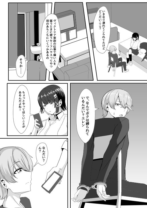 〇〇