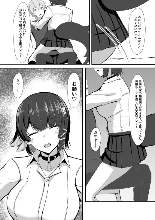 〇〇
