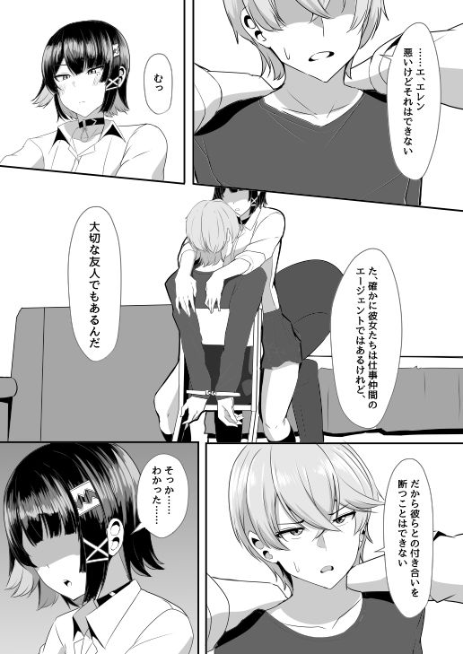 〇〇