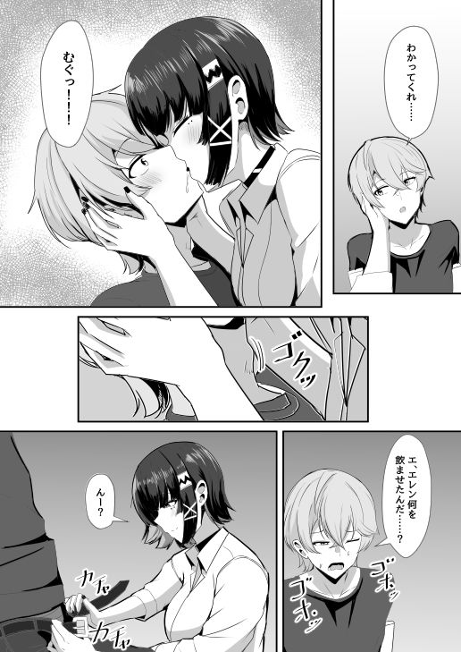 〇〇