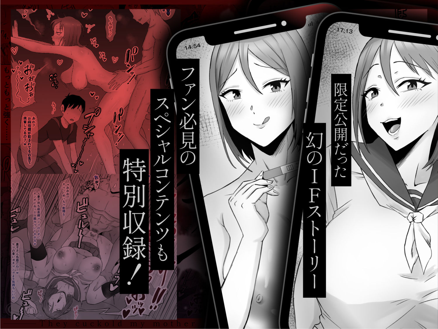 母バナレ4 画像10