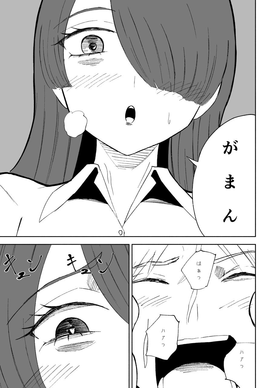 愛の形の画像8