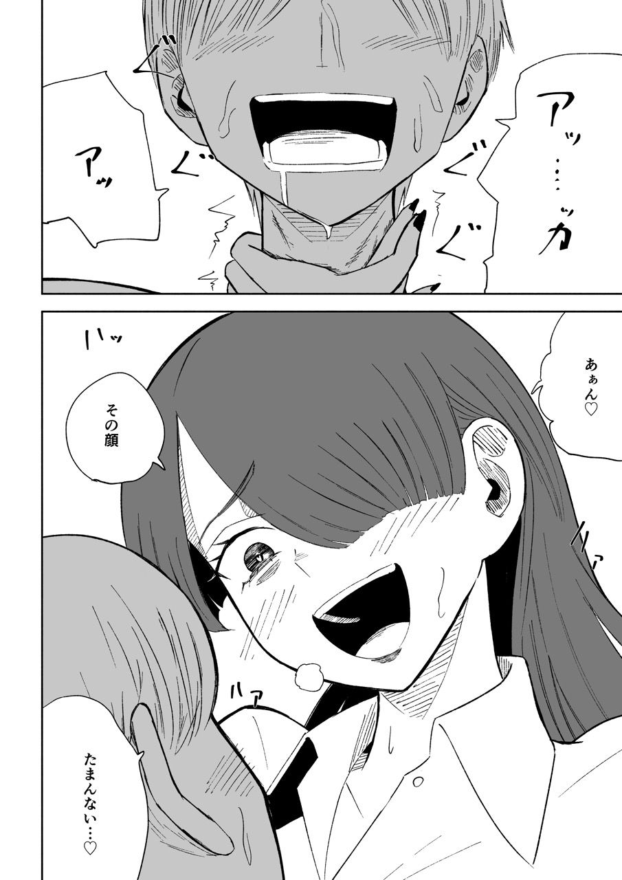 愛の形の画像10