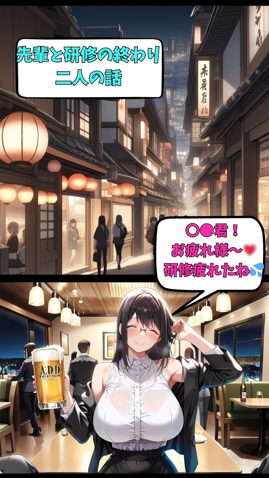 【90%完全主観】酔った先輩といちゃラブ主観エッチの画像7