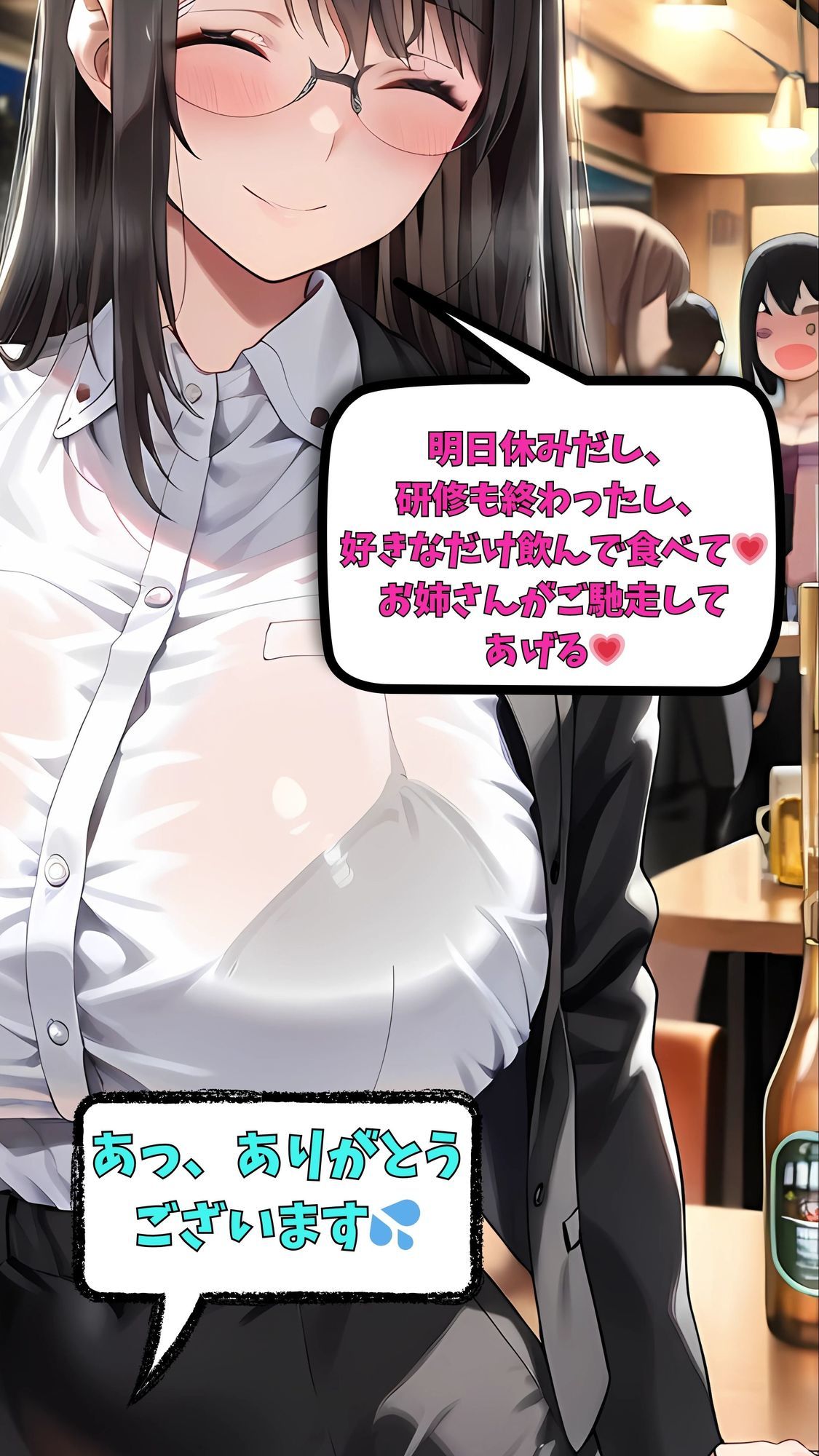 【90%完全主観】酔った先輩といちゃラブ主観エッチの画像8