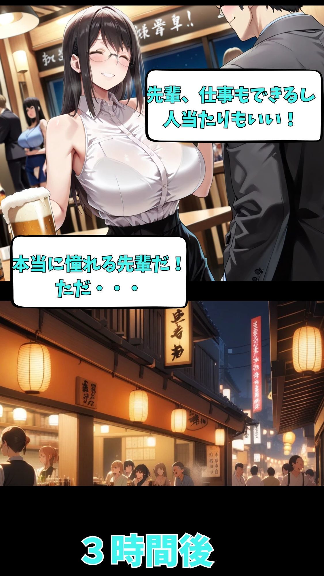 【90%完全主観】酔った先輩といちゃラブ主観エッチの画像9