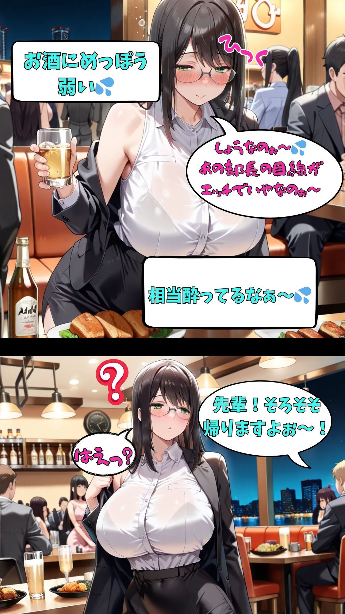 【90%完全主観】酔った先輩といちゃラブ主観エッチの画像10