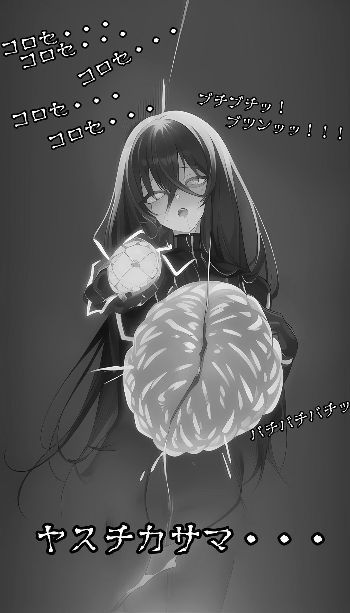 戦国姫取物語-月夜の蠢き- 画像7