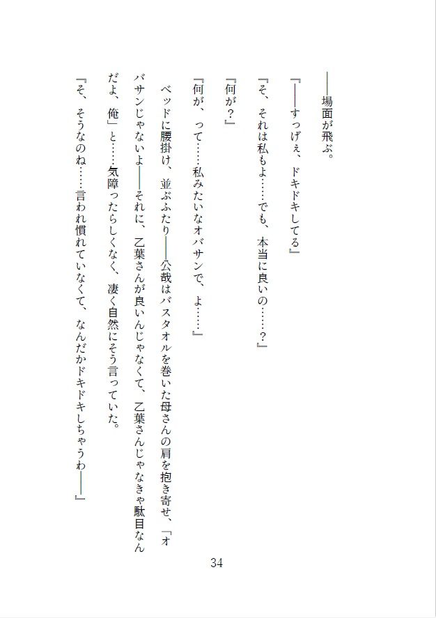 Nightmareの画像5