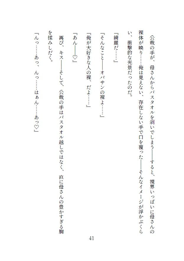 Nightmareの画像7