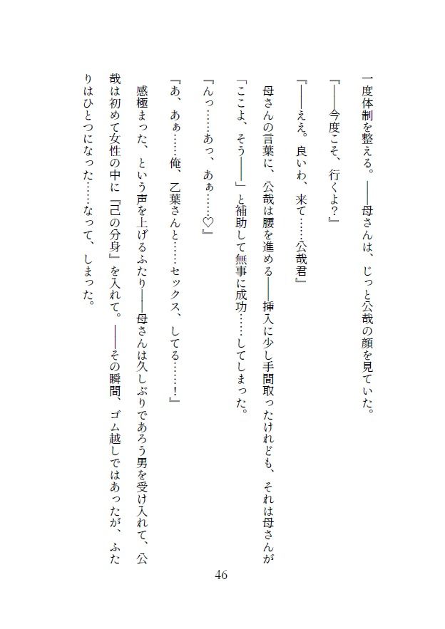 Nightmareの画像8