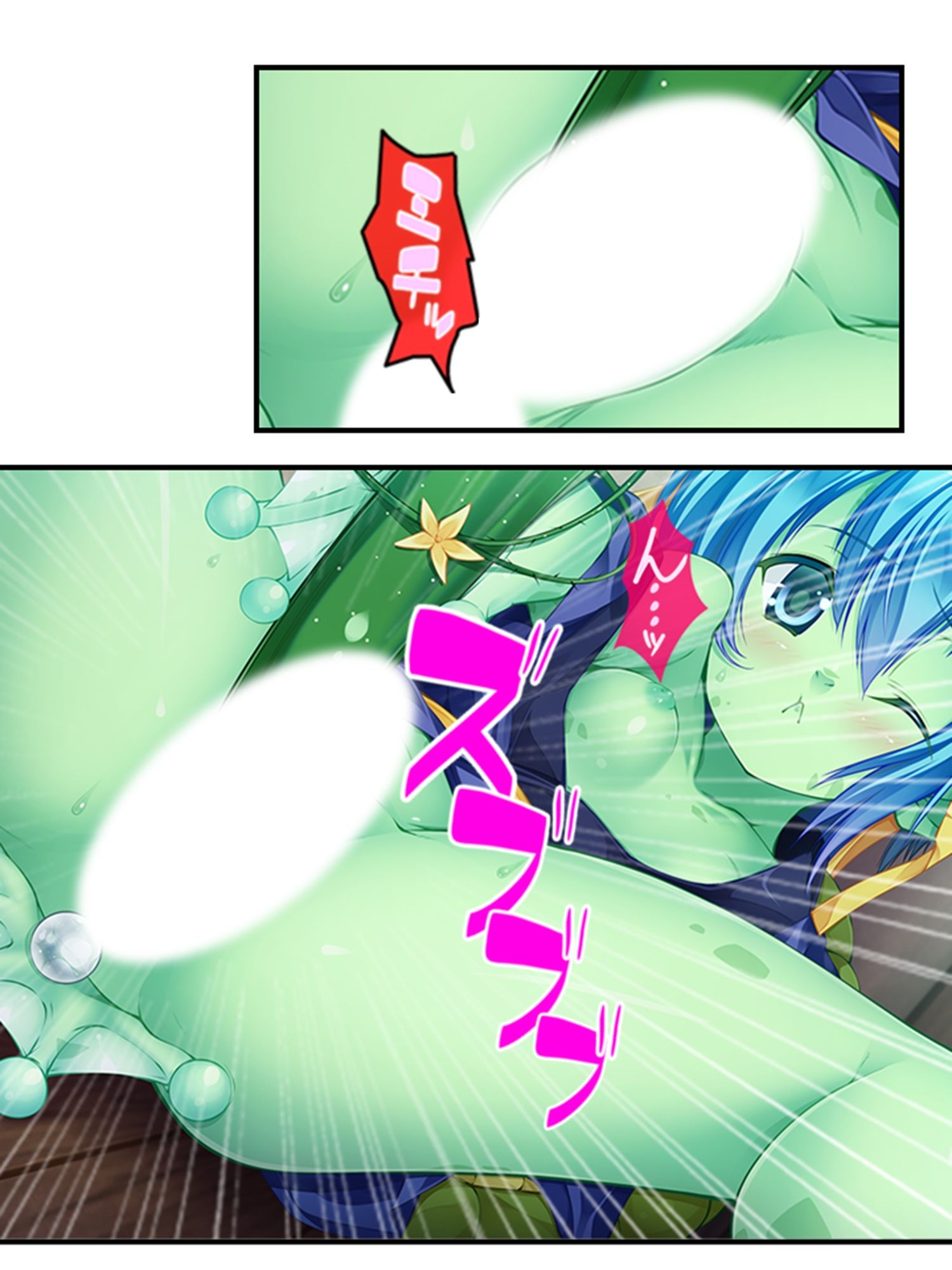 搾られタイムスリップ！妖怪少女たちは俺の精液に夢中  ＜総集編＞のサンプル画像 6