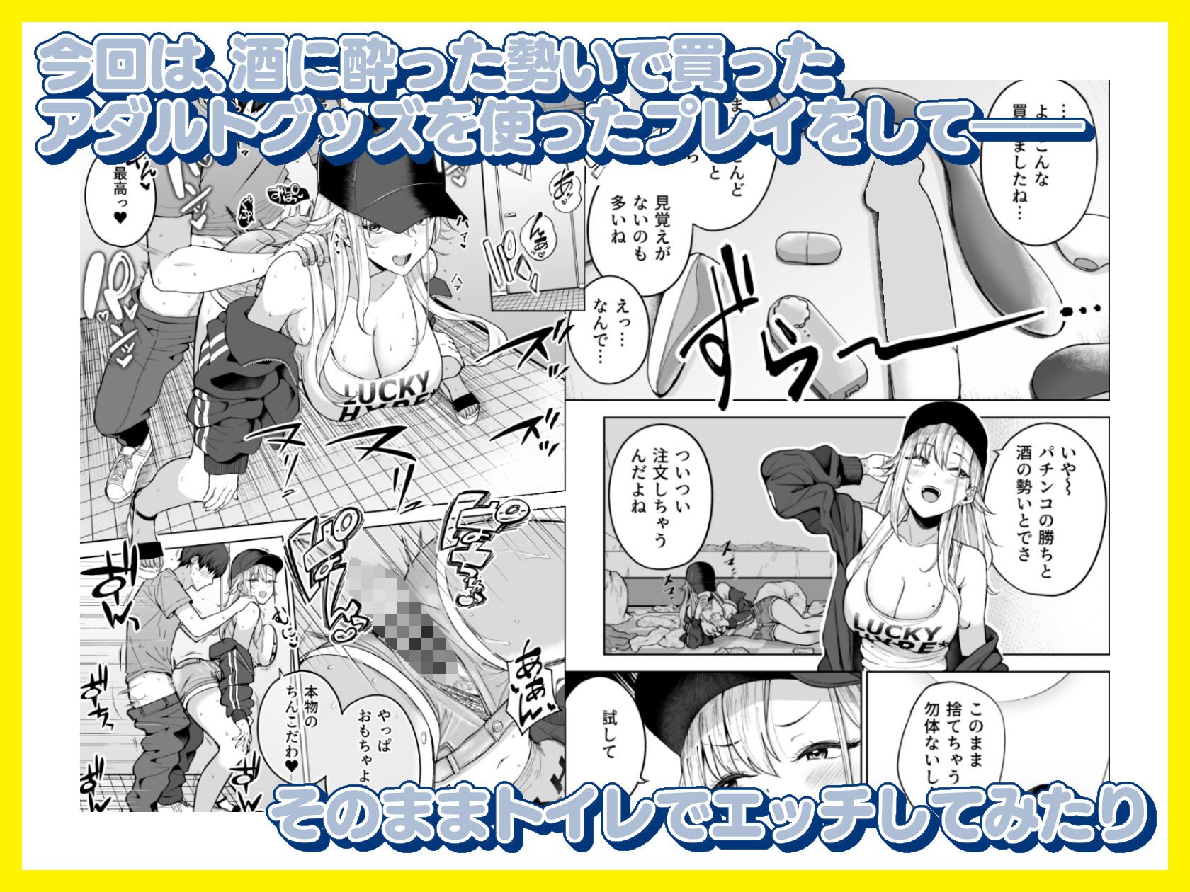 だらしないギャルにお金を貸してヤらせてもらう生活2の画像2