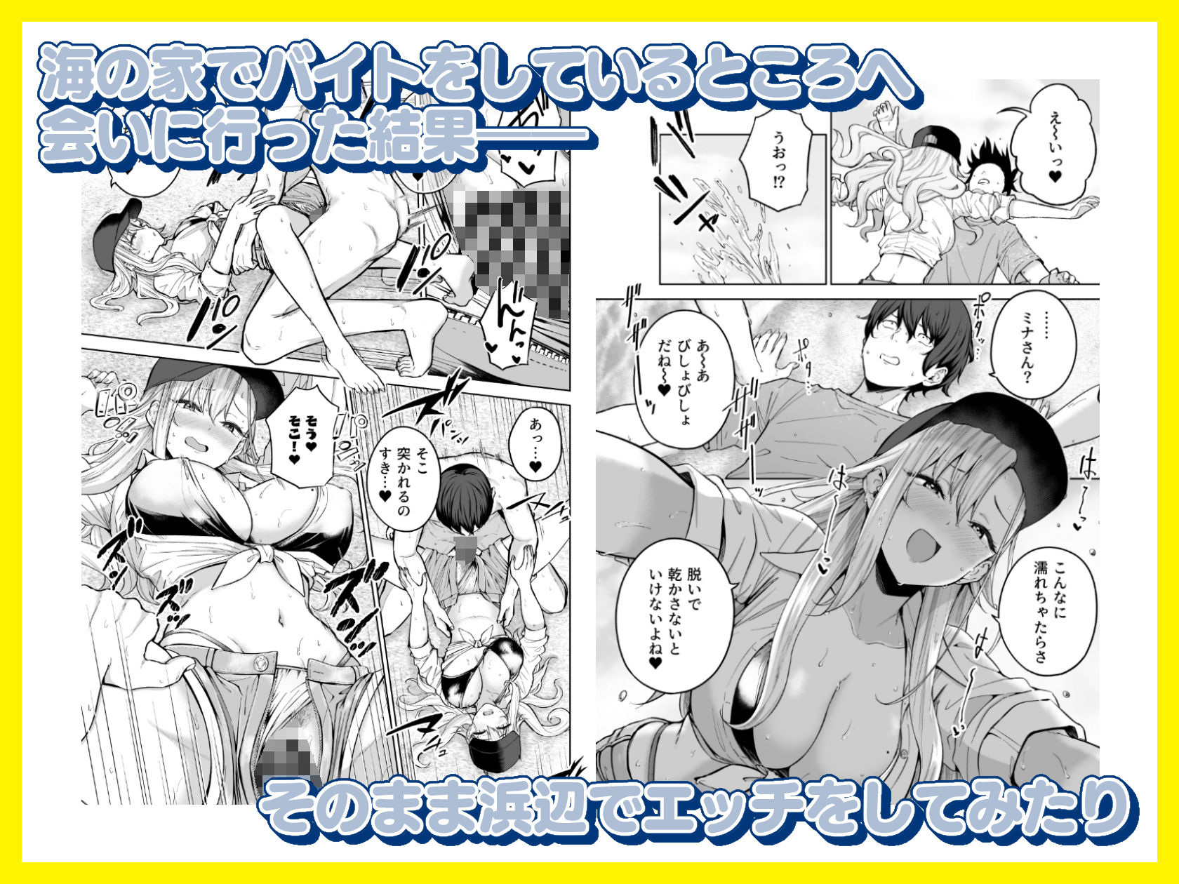 だらしないギャルにお金を貸してヤらせてもらう生活2の画像3