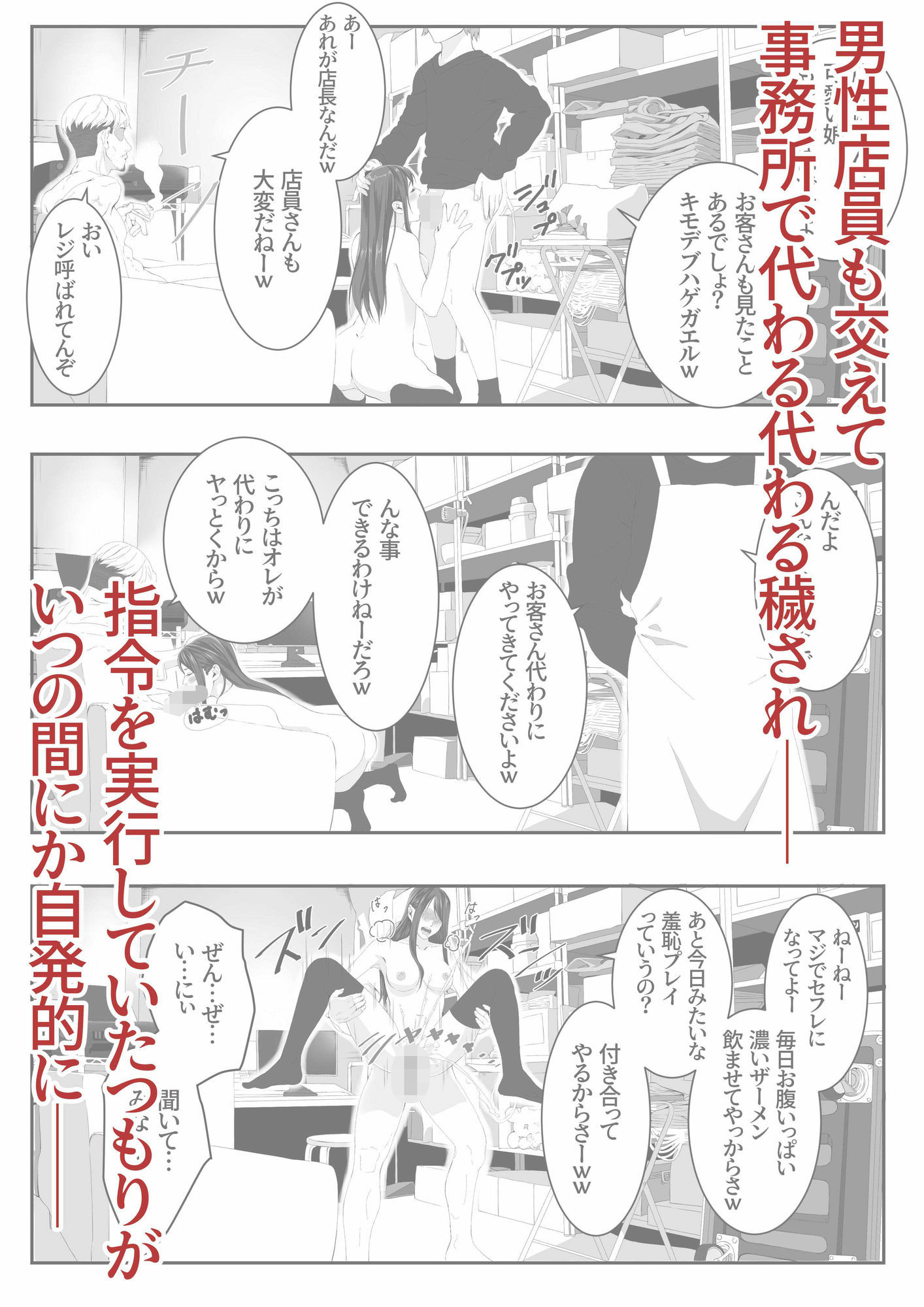 性癖マッチングアプリのサンプル画像 6