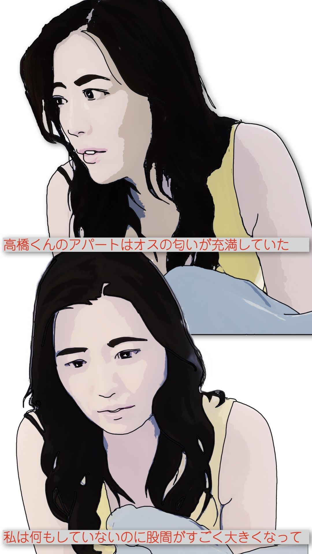 吉川涼子  38歳  俺の性奴●  その2のサンプル画像 6