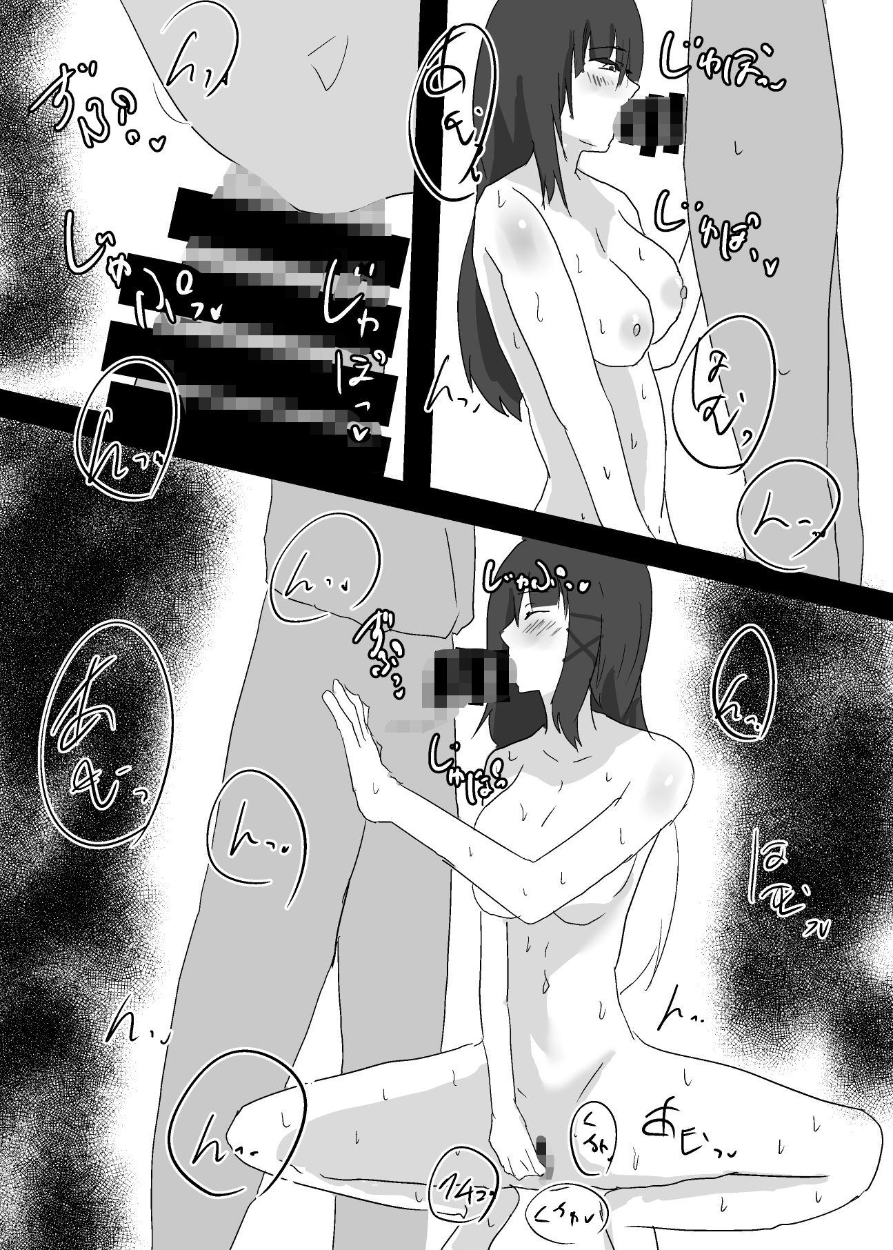私に憑依してくれる？2のサンプル画像 6