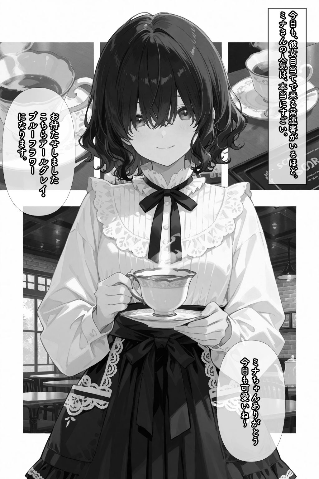コスって、恋して。のサンプル画像 6