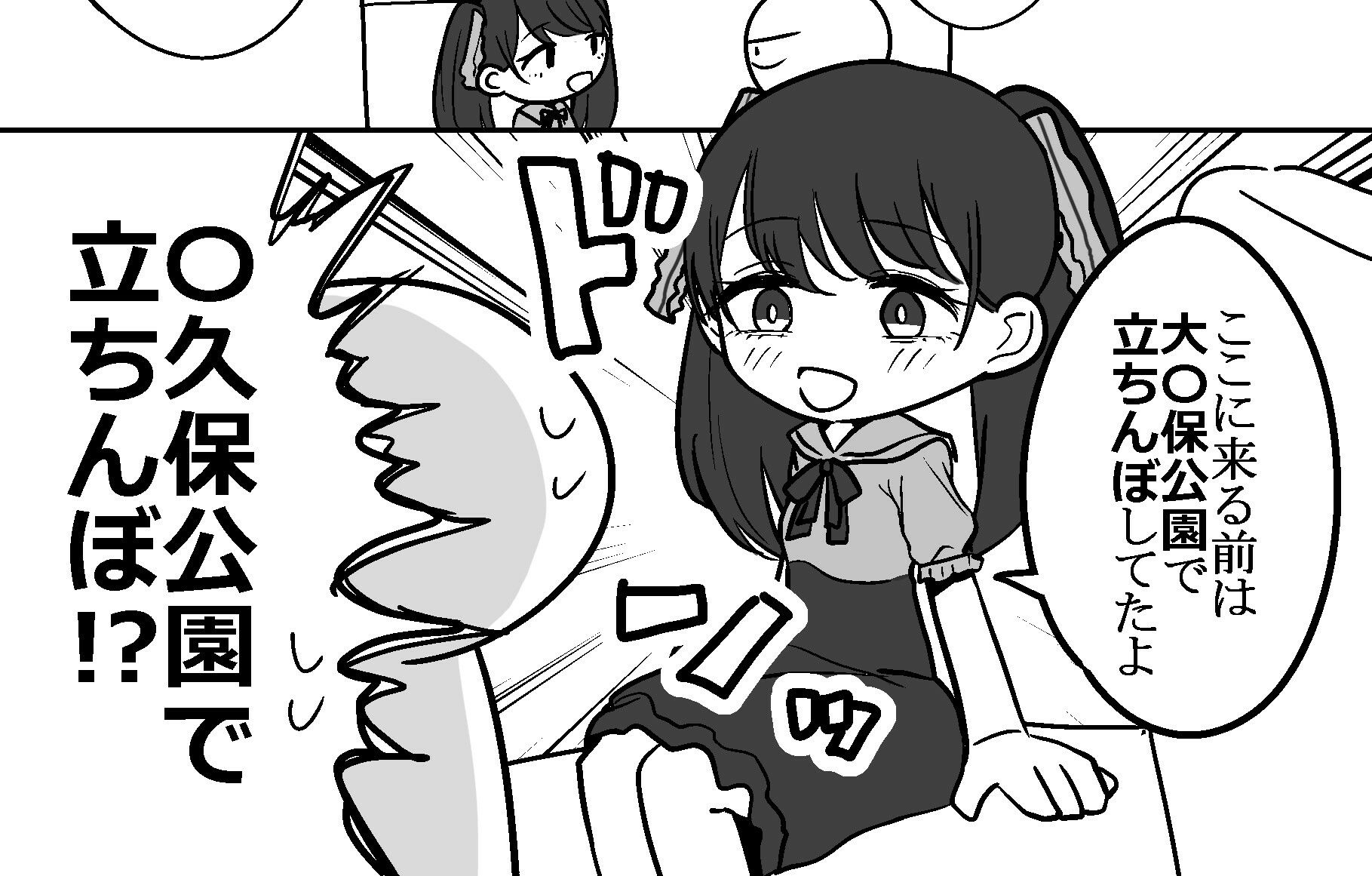 エロまんが家がピンサロに行ってきた話の画像8