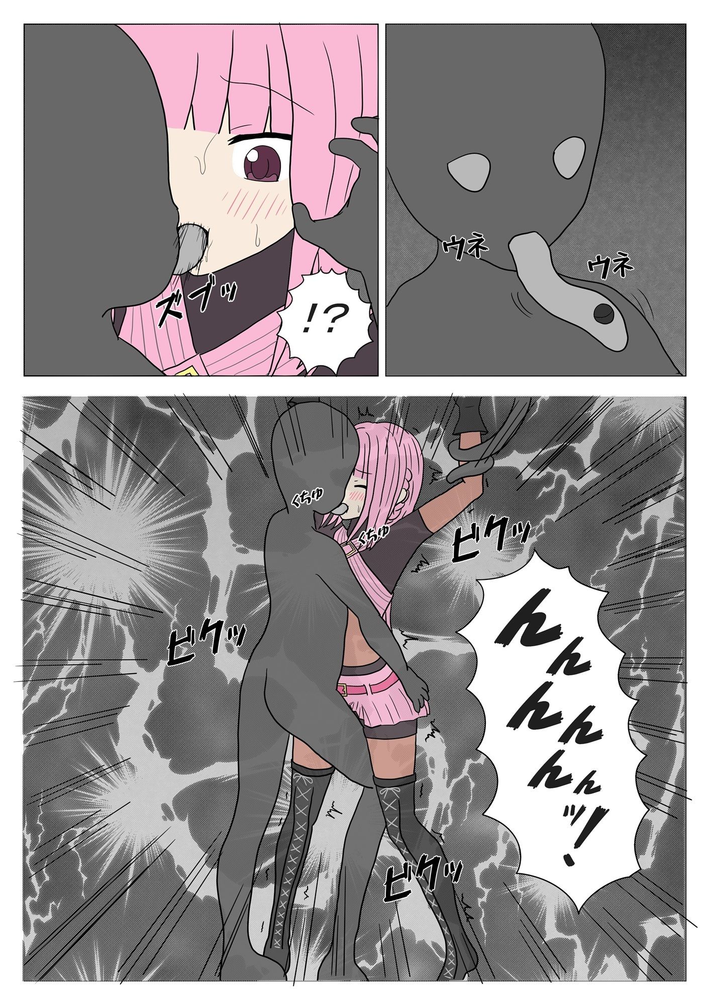 淫影ノ魔女 いろはverのサンプル画像 6