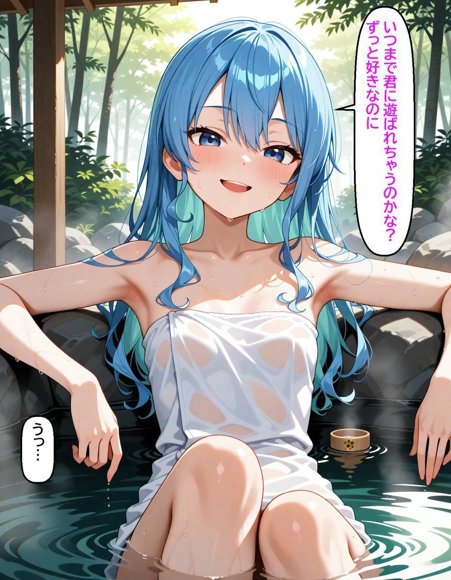 いつか幸せになるすいちゃん  〜浮気温泉旅行〜のサンプル画像 6
