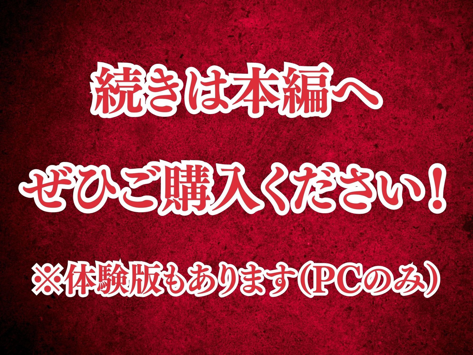 チンコ佐々木は家政婦ハーレムでイクっ！！（1）〜デリヘル代わりに家事代行サービスを頼んだら学生時代の初恋清楚な同級生がレス人妻になって部屋に来たので再会托卵セックスした〜井坂美和子（33歳）編の画像10