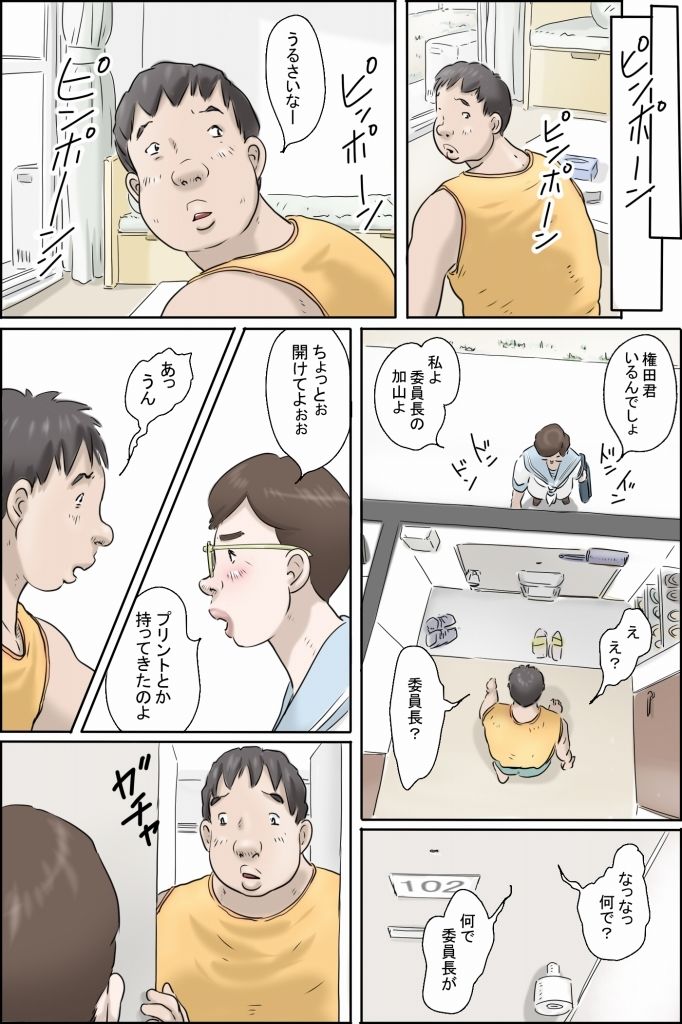この委員長がすごい！の画像6