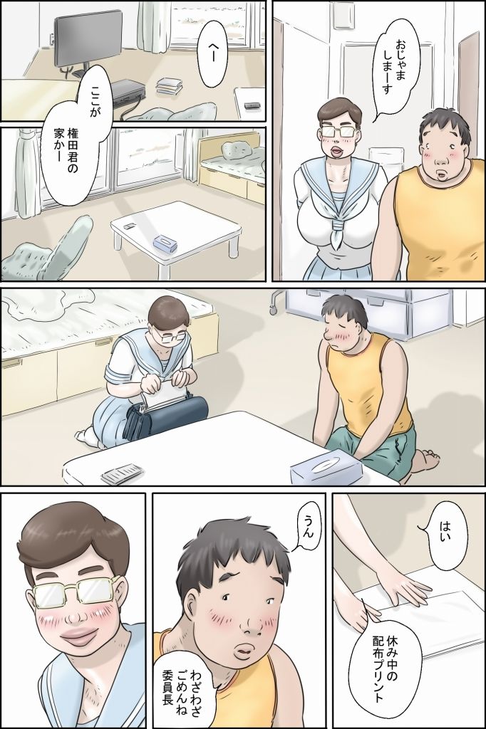 この委員長がすごい！の画像9