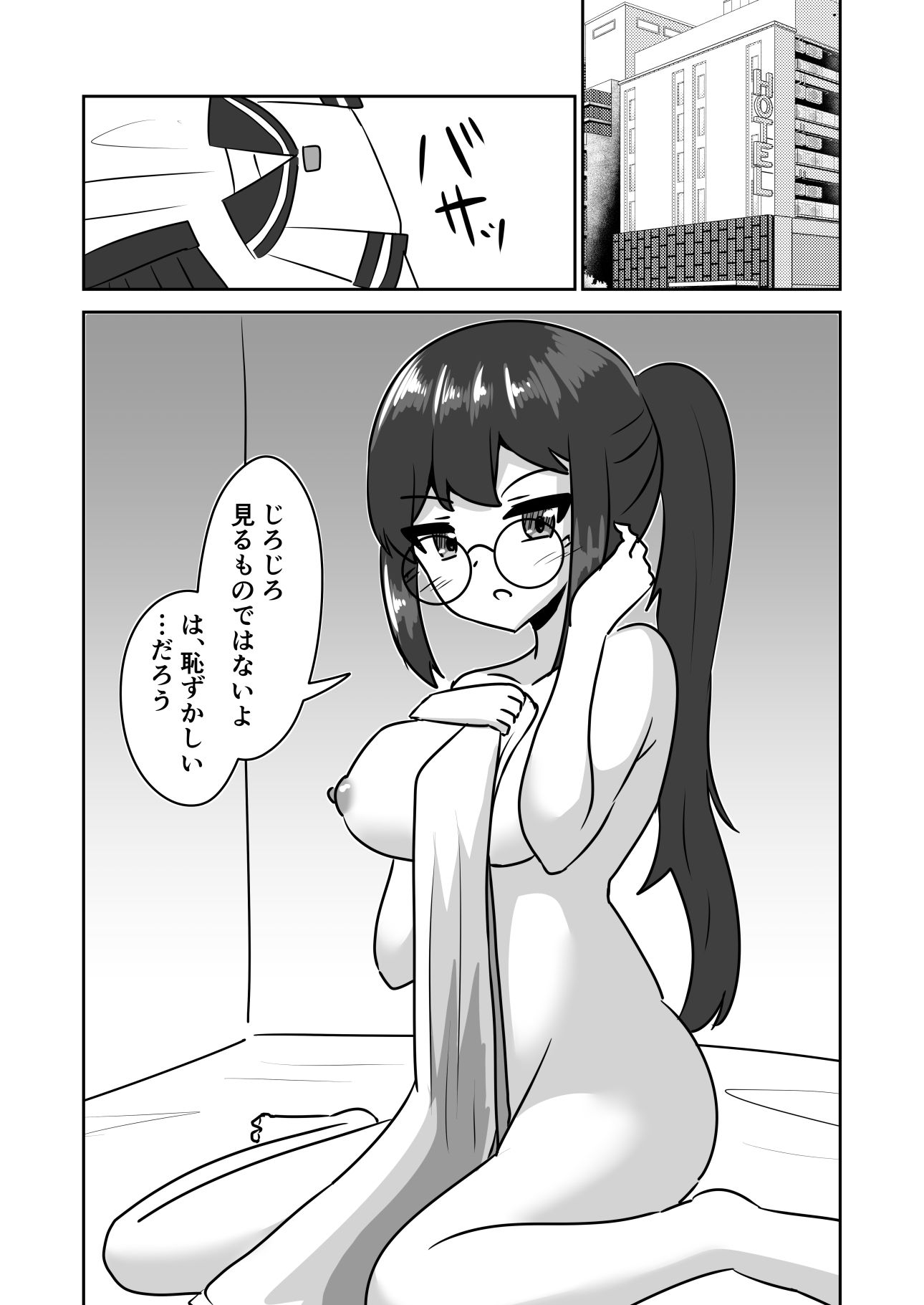 催●アプリで泥沼ガチ恋依存される話総集編の画像9