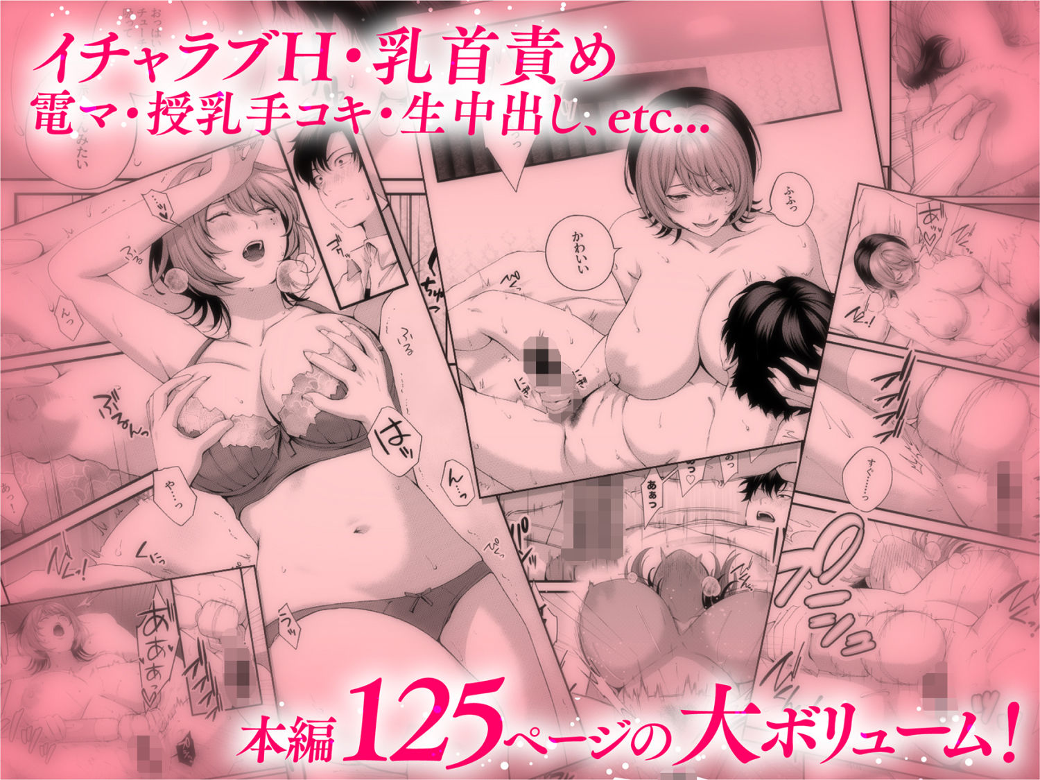 （自称）ヤリマンのナマイキ後輩と付き合うまでの話。の画像7