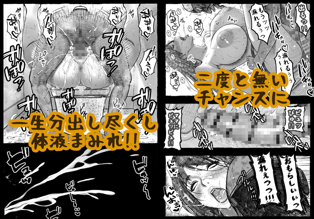 ママが拾ってきたホームレス爺ッ☆の画像8