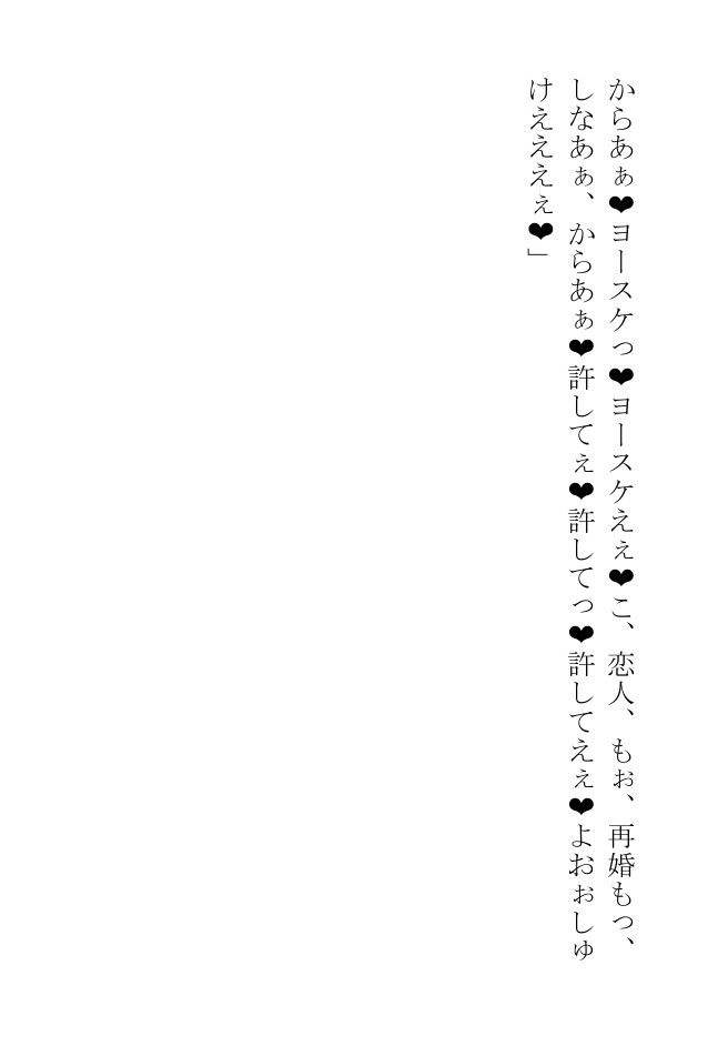 わがままボディのお義父さんはハイレグエロサンタになって息子へのご奉仕をがんばっちゃうの画像4